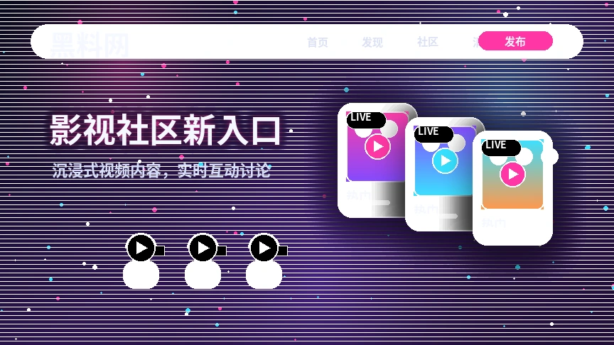 黑料网常见问题与用户帮助